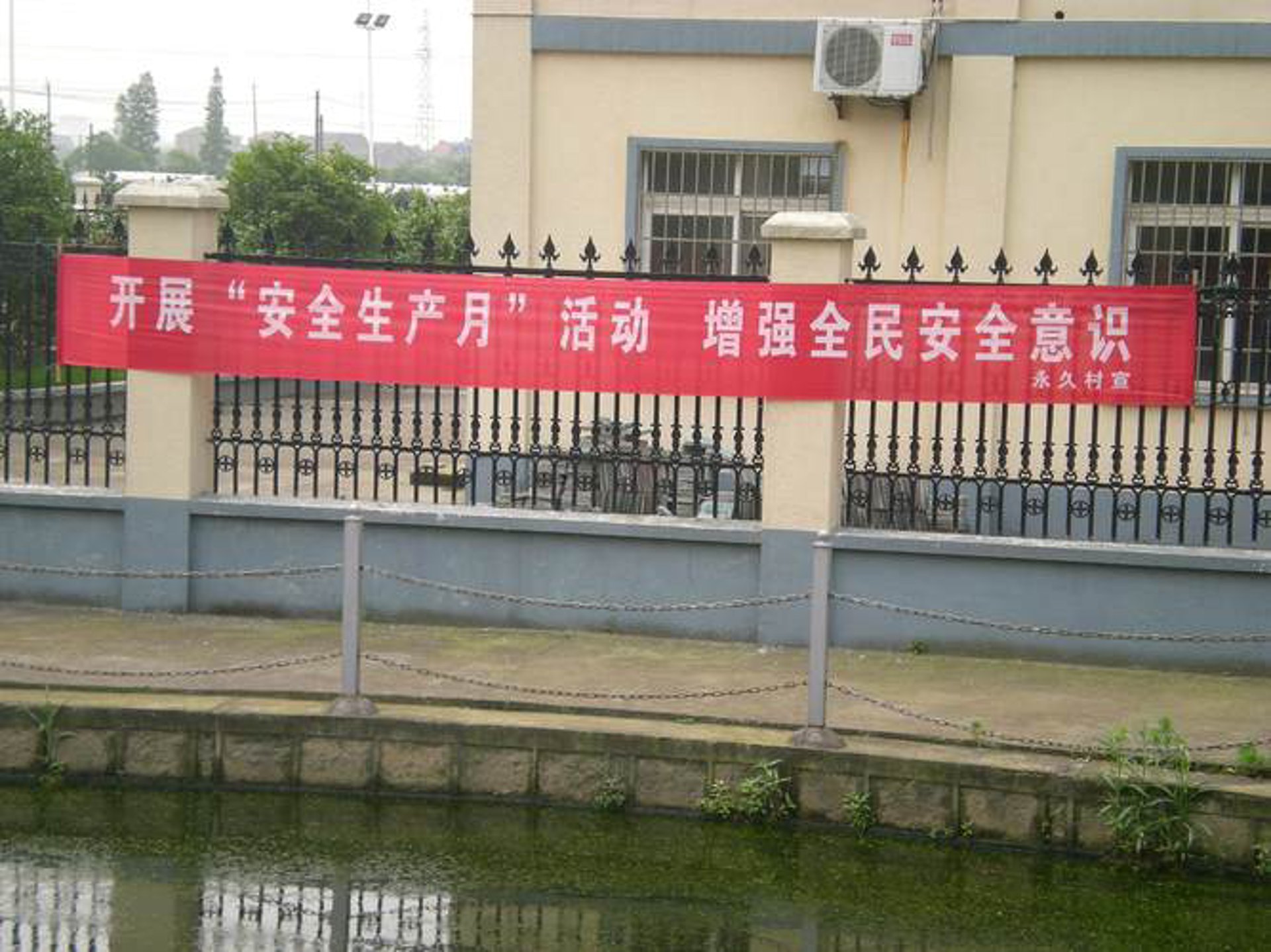 奕翔地坪工程